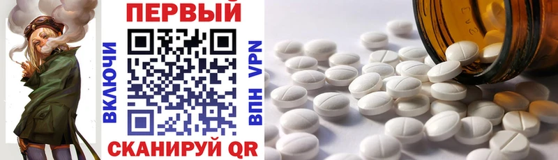 Купить закладки  Камень-на-Оби  Амфетамин 97% 