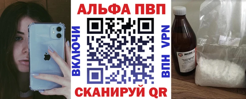 APVP СК КРИС  Купить  Камень-на-Оби 