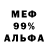 МЕТАДОН мёд DarkSoul FM