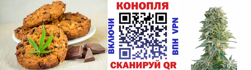 Canna-Cookies конопля  Купить где  Камень-на-Оби 