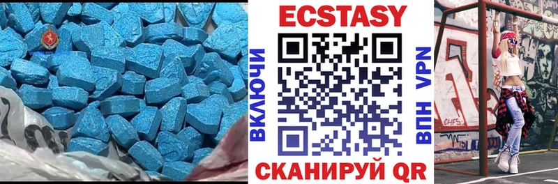 ЭКСТАЗИ TESLA  Купить  Камень-на-Оби 