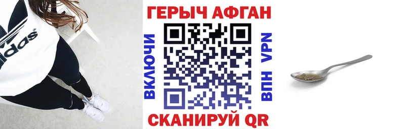 Купить закладки  Камень-на-Оби  Героин белый 