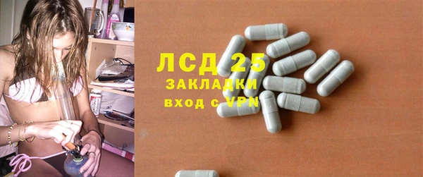 метамфетамин Вязники