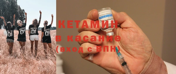 2c-b Вяземский