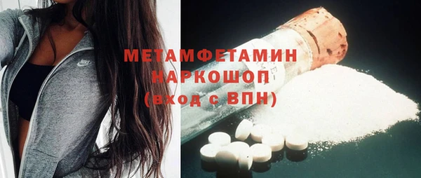 метамфетамин Вязники