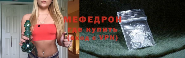 2c-b Вяземский