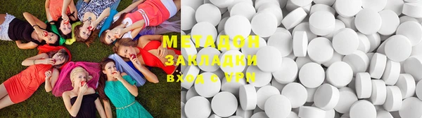 Альфа ПВП Вязьма