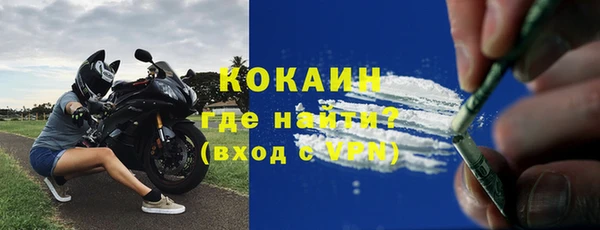 метамфетамин Вязники