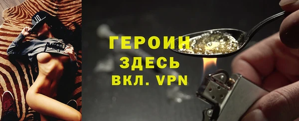 2c-b Вяземский