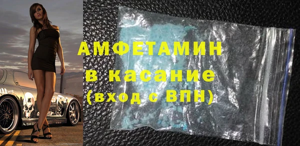 Альфа ПВП Вязьма