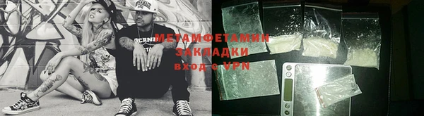 2c-b Вяземский