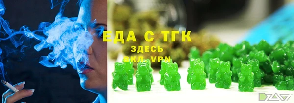 2c-b Вяземский