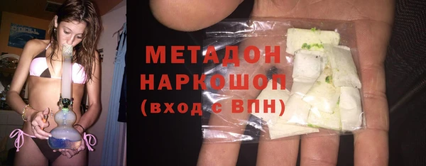 2c-b Вяземский