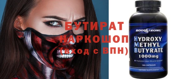 2c-b Вяземский