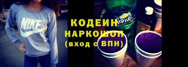 Альфа ПВП Вязьма