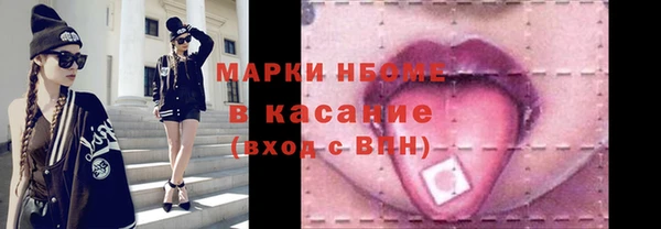 Альфа ПВП Вязьма