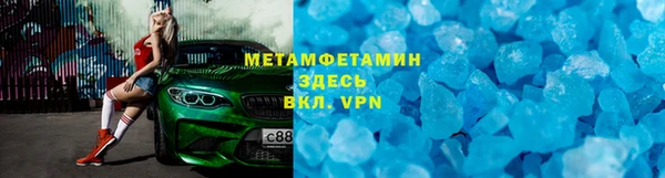 Альфа ПВП Вязьма