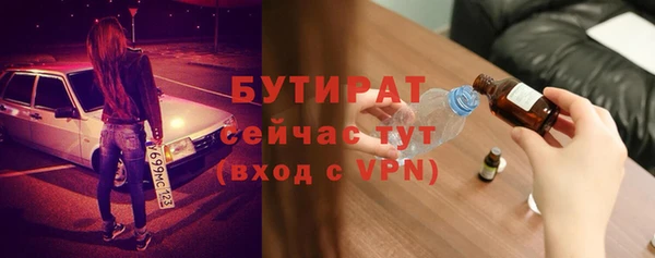 2c-b Вяземский