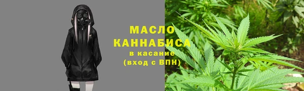 метамфетамин Вязники