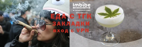 2c-b Вяземский