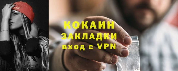 Альфа ПВП Вязьма