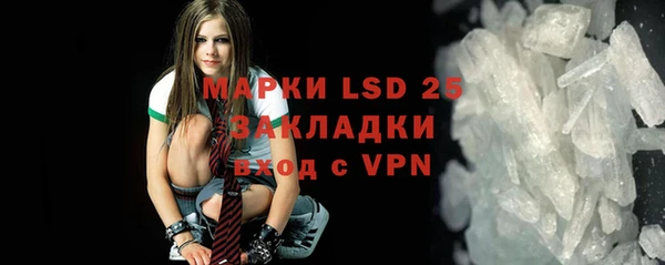 2c-b Вяземский