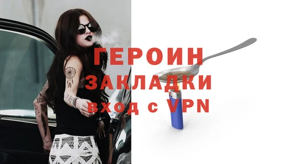 метамфетамин Вязники