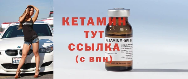 Альфа ПВП Вязьма