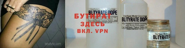 Альфа ПВП Вязьма