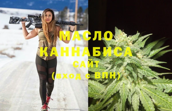 метамфетамин Вязники