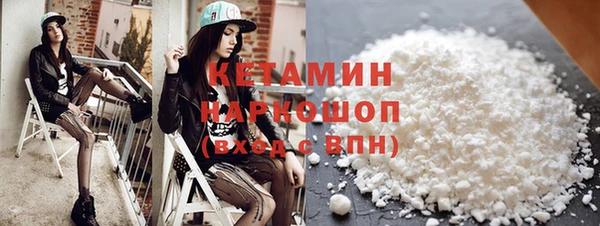 метамфетамин Вязники