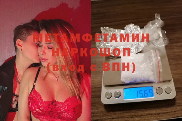 2c-b Вяземский