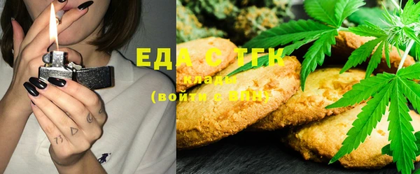 метамфетамин Вязники
