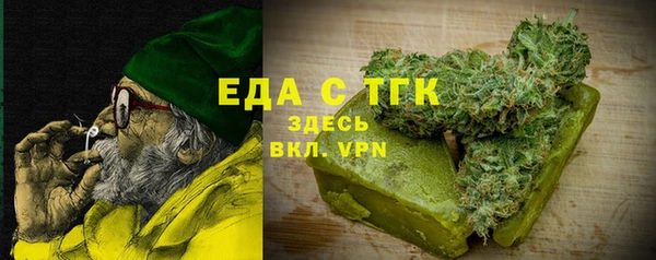 метамфетамин Вязники
