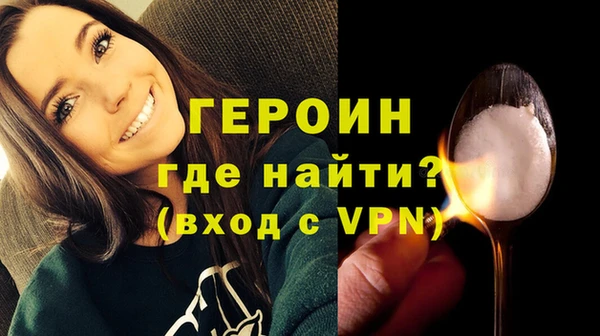 метамфетамин Вязники