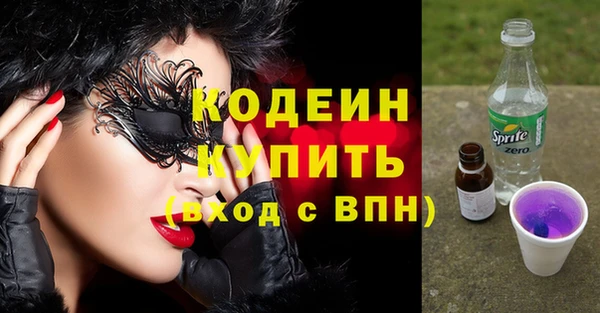 метамфетамин Вязники