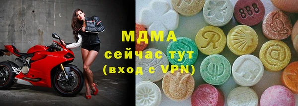 метамфетамин Вязники