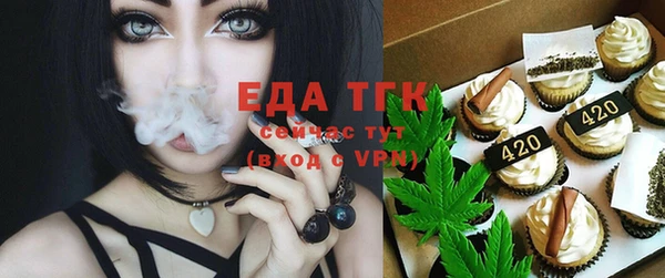 Альфа ПВП Вязьма