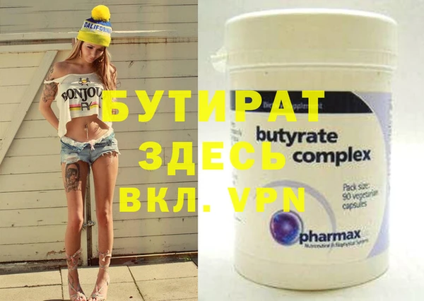 2c-b Вяземский
