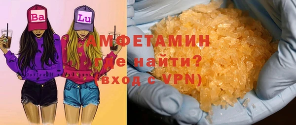 Альфа ПВП Вязьма