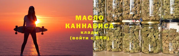 метамфетамин Вязники