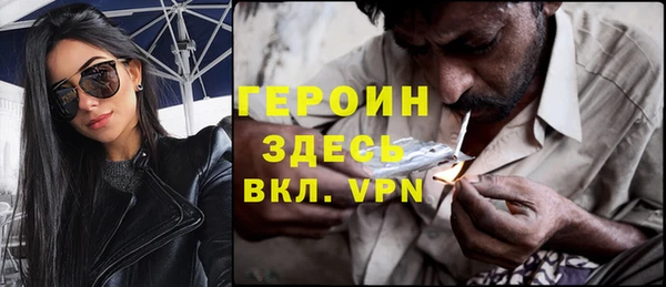 2c-b Вяземский