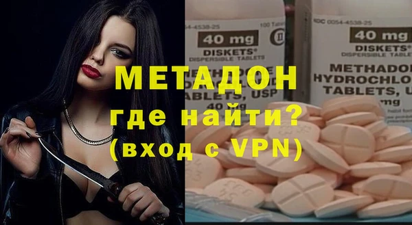 Альфа ПВП Вязьма