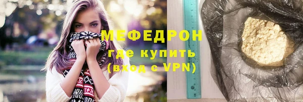 Альфа ПВП Вязьма