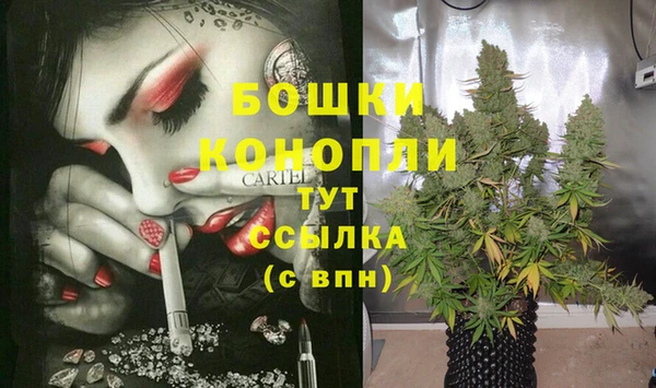 метамфетамин Вязники