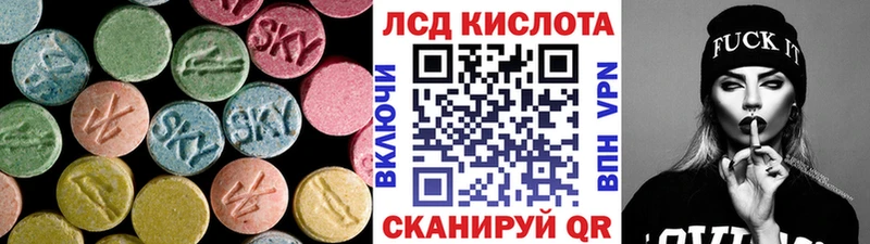 LSD-25 экстази кислота  Купить закладки  Камень-на-Оби 