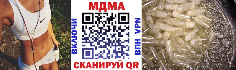 Купить где  Камень-на-Оби  MDMA молли 