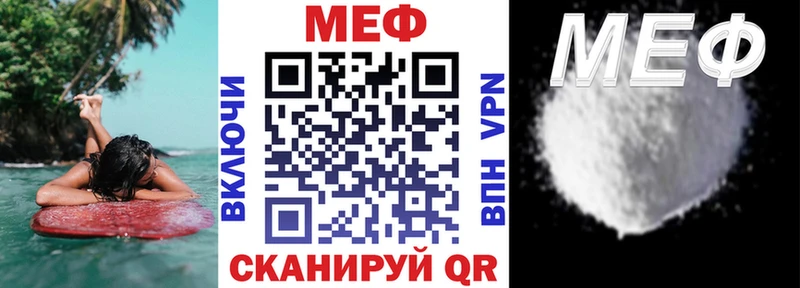 Меф 4 MMC  Купить закладки  Камень-на-Оби 