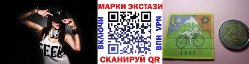 Марки NBOMe 1500мкг  Купить где  Камень-на-Оби 